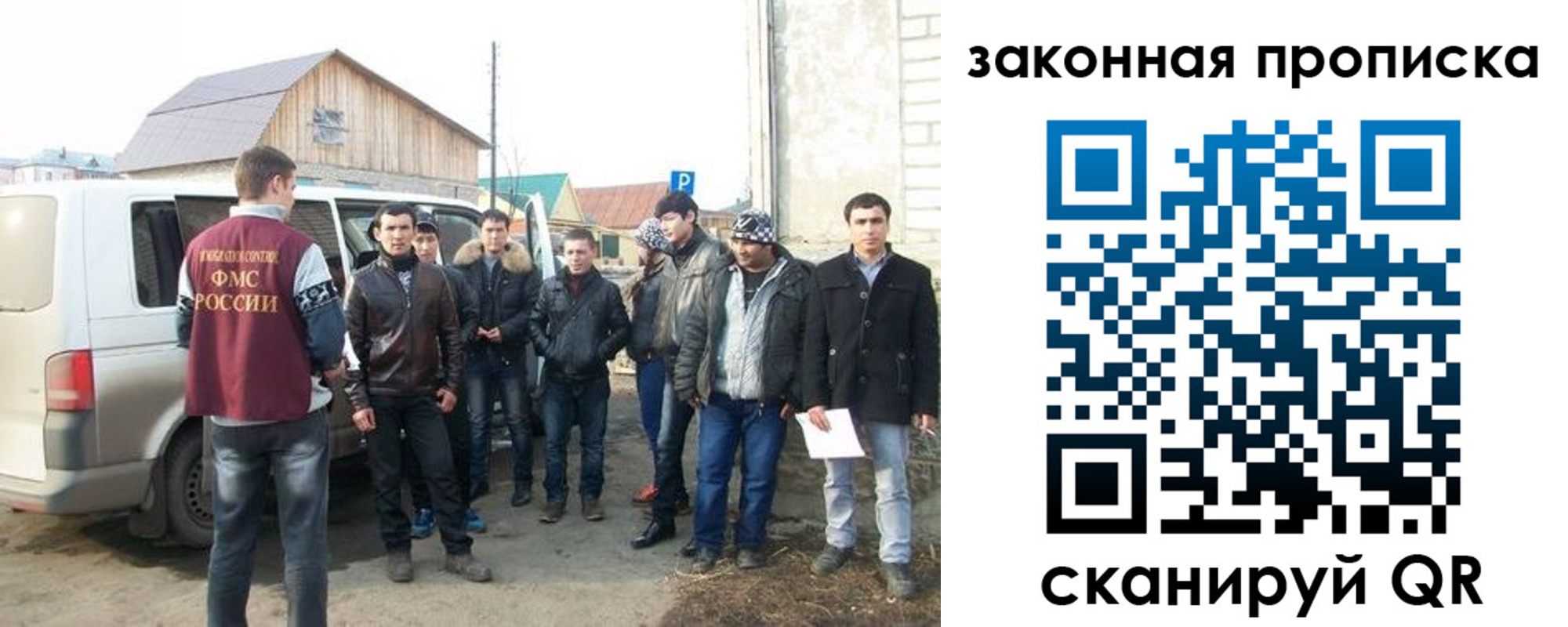 временная регистрация гарантия в Черноголовке